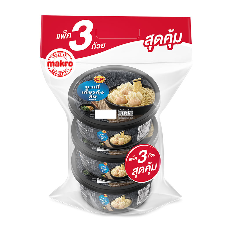 CP Shrimp Wonton Soup with Noodles 191 g x 3
