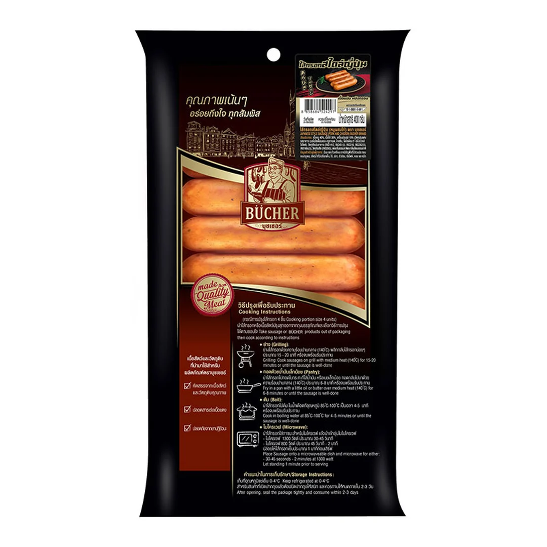 product-main-image