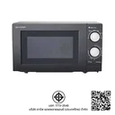 Thumbnail 3 of ชาร์ป ไมโครเวฟ 20 ล. รุ่น R-219EF(K)