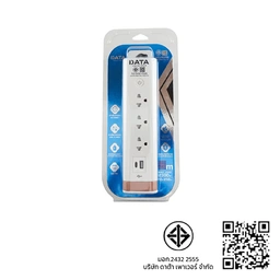 Thumbnail 5 of ดาต้า ปลั๊กไฟ 3 ช่อง 1 สวิตซ์ 2 USB 5 ม. 2 USB