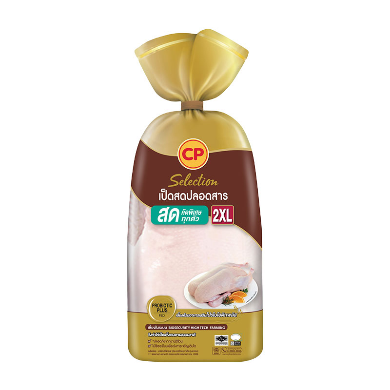 CP Selection Frozen Whole Duck Size XXL 3.1-3.3 kg/pc
