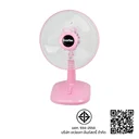 Thumbnail 5 of อิมาร์เฟล็กซ์ พัดลมตั้งโต๊ะ 16 นิ้ว รุ่น IF- M16 คละสี