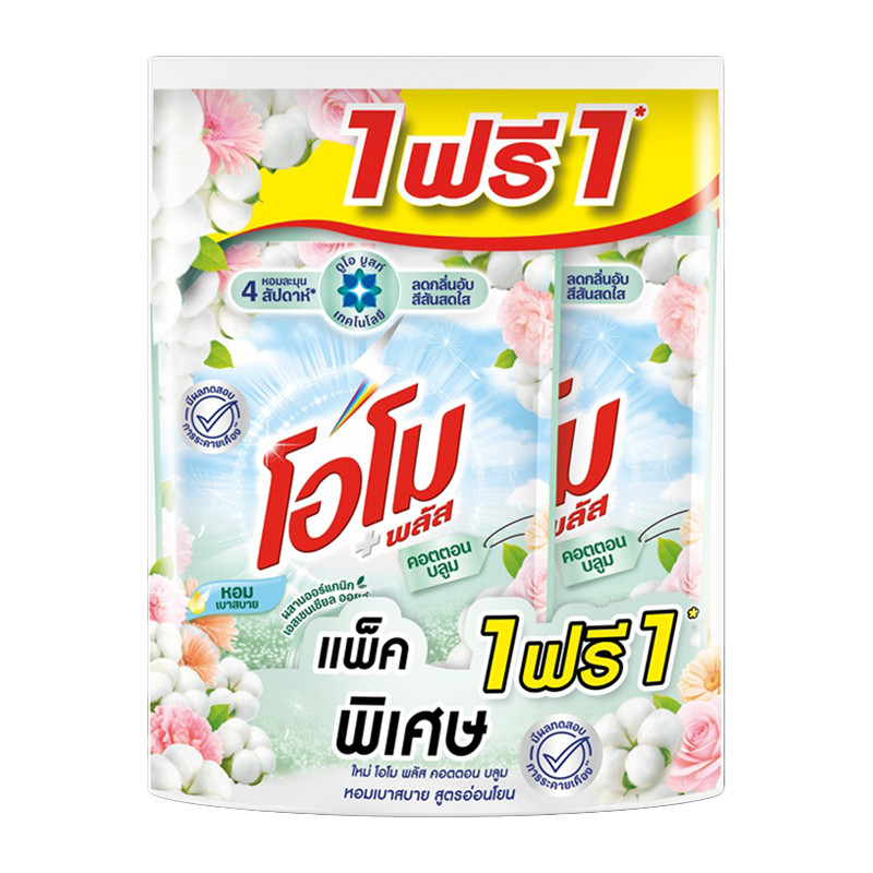 OMO Plus Concentrated Liquid Detergent Cotton Bloom 1.3 l x 1+1