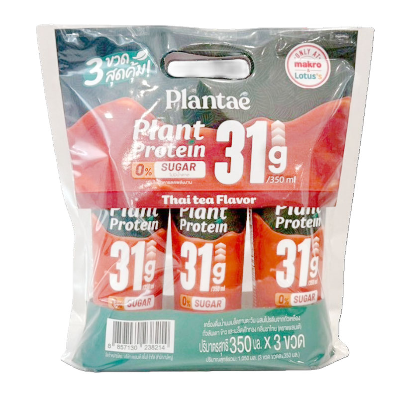 PLANTAE Protein Thai Tea 350 ml x 3