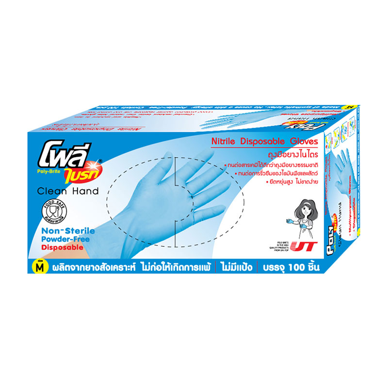 POLY-BRITE Nitrile Disposable Glove Size M Blue 100 pcs