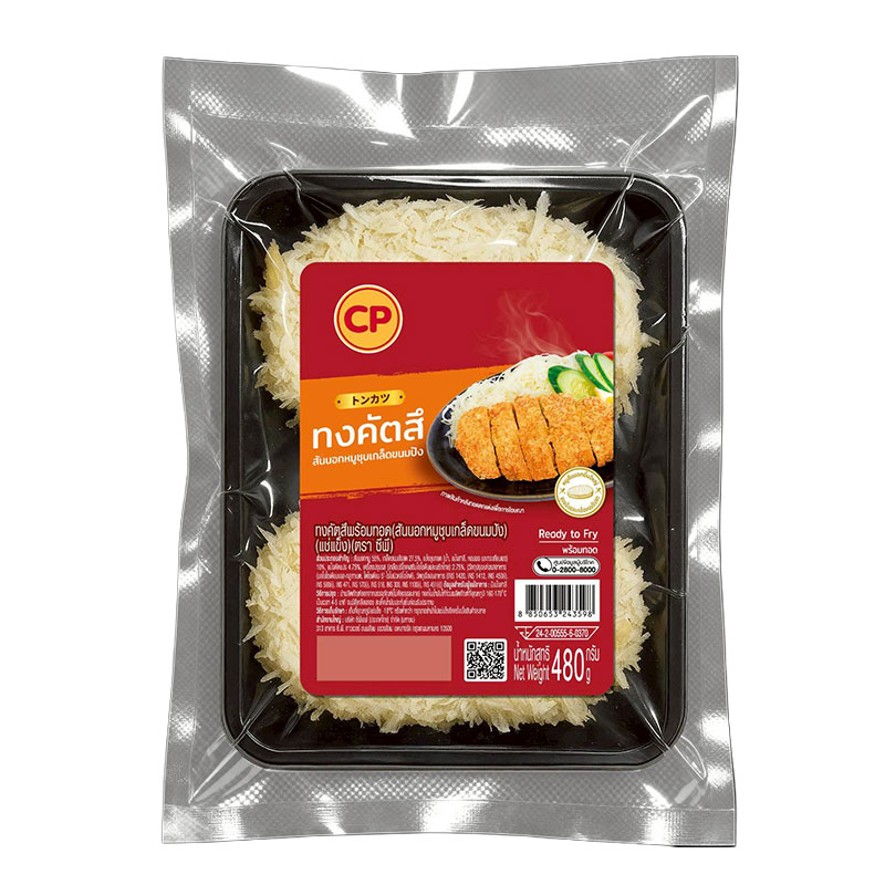 CP Frozen Tonkatsu 480 g