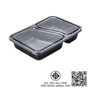 Thumbnail 3 of อีพีพี ถาดอาหาร 2 ช่อง พร้อมฝา 25 ชุด