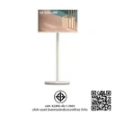 Thumbnail 5 of แอลจี Stand by Me ทีวี 27 นิ้ว รุ่น 27ART10AKPL