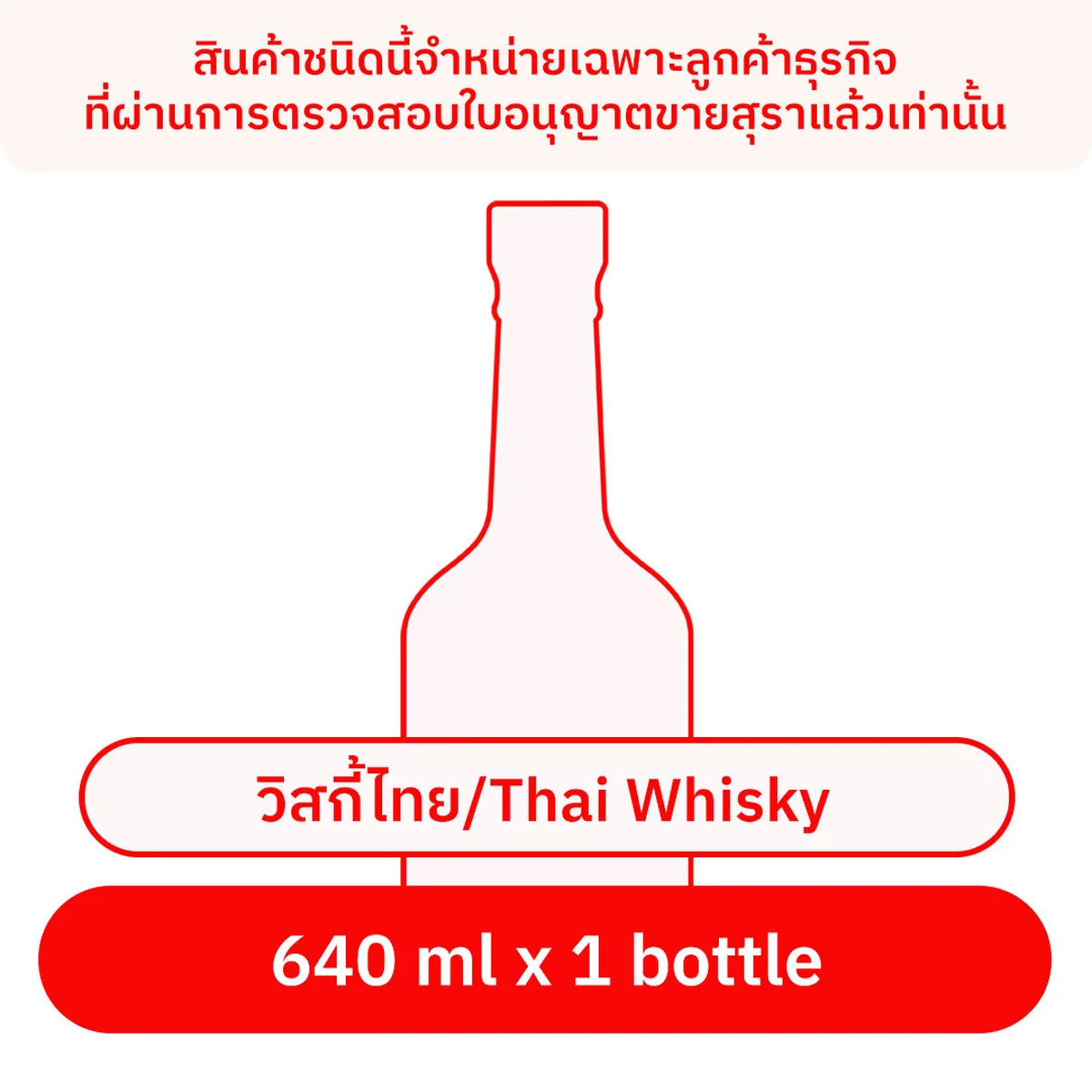 JAE DEE Chiness Whisky 640 ml
