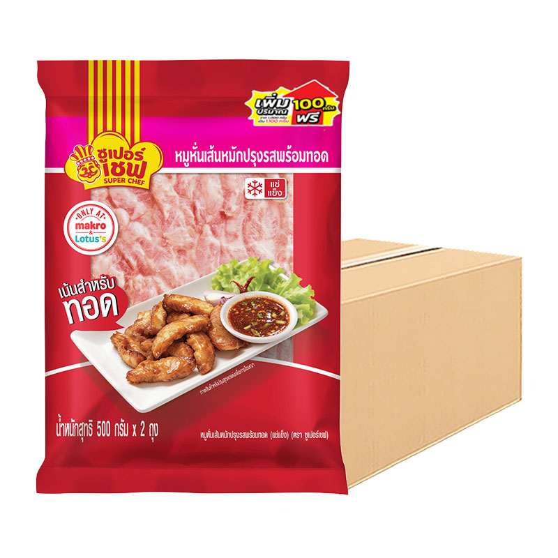 SUPER CHEF Frozen Marinate Shredded Pork 1 kg x 10