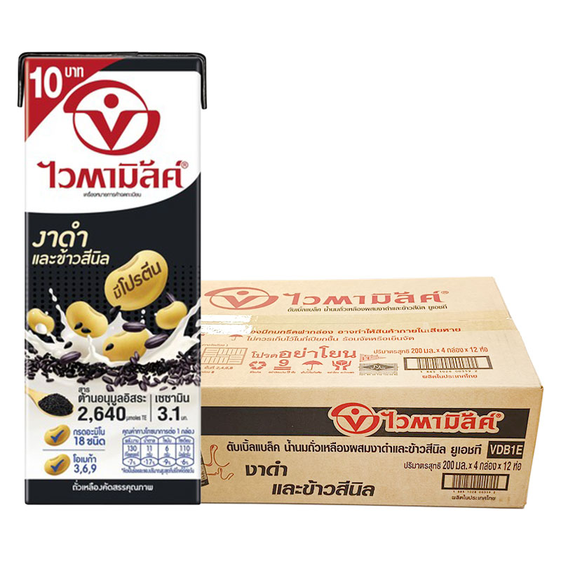 VITAMILK SOY BEAN MILK Black Sesame and Sinin Rice 200MLX48