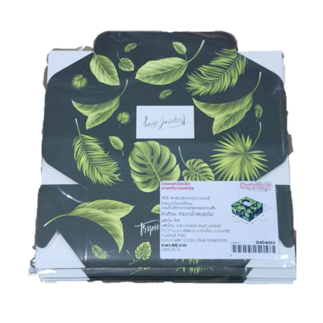 product-main-image