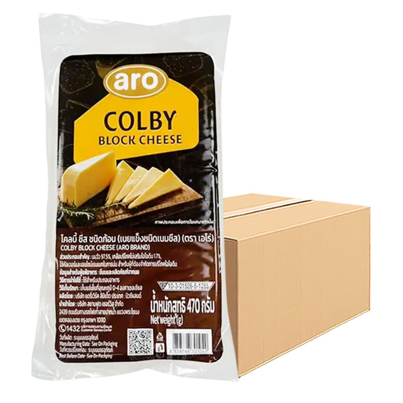 ARO Colby Block Cheese 470 g x 24