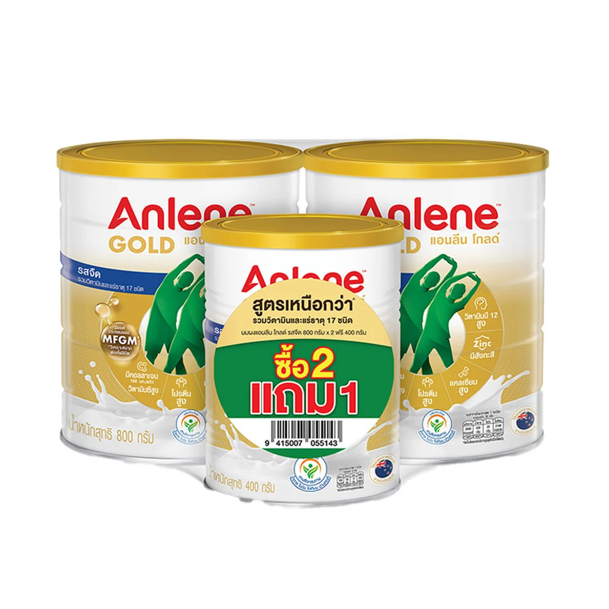 ANLENE Gold Plain Milk Powder 800 g 2 pcs + 400 g 1 pcs