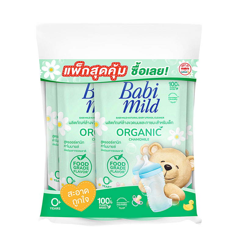 BABIMILD BABY CARE PRODUCTS 550ML BABY UTENSIL 550 ml. X 3+1