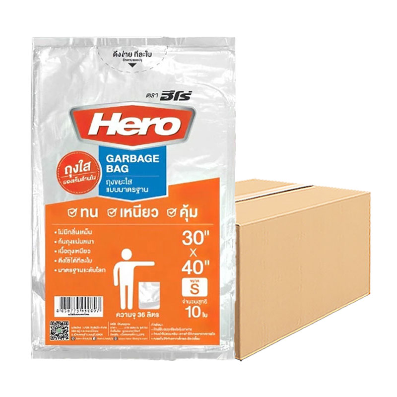 HERO Garbage Bag Clear 30x40" x 30