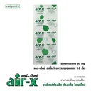 Thumbnail 5 of AIR-X Antiflatulence Simethicone Mint 10 tablets x 10