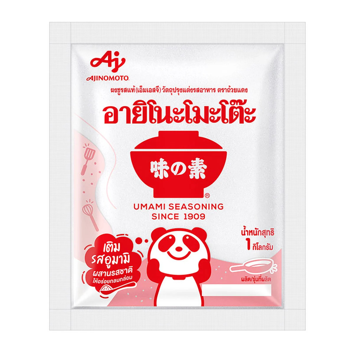 AJINOMOTO MSG 1 kg