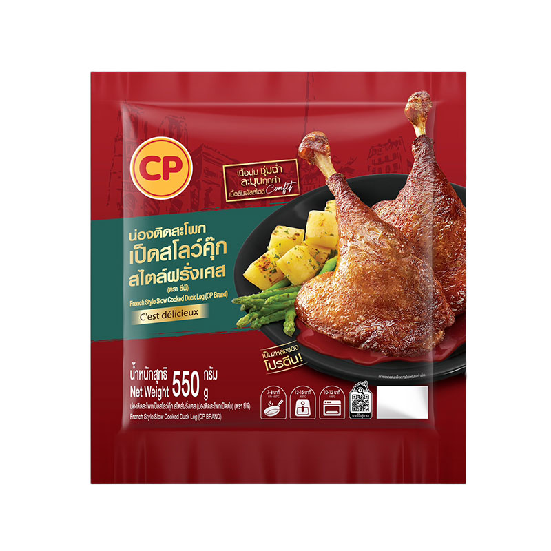 CP French Style Slow Cooked Duck Leg 550 g