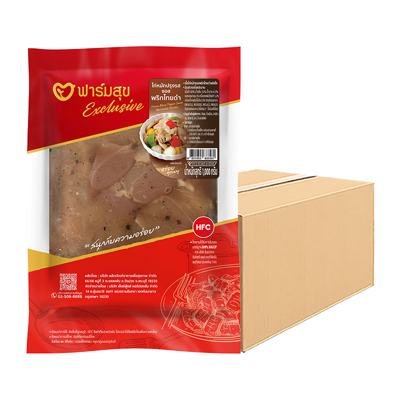 FARMSUK Exclusive Frozen Marinated Chicken Pepper 1 carton (1 kg x 12)