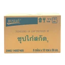 Thumbnail 1 of แบรนด์ ซุปไก่สกัด สูตรต้นตำรับ 39 มล. x 72