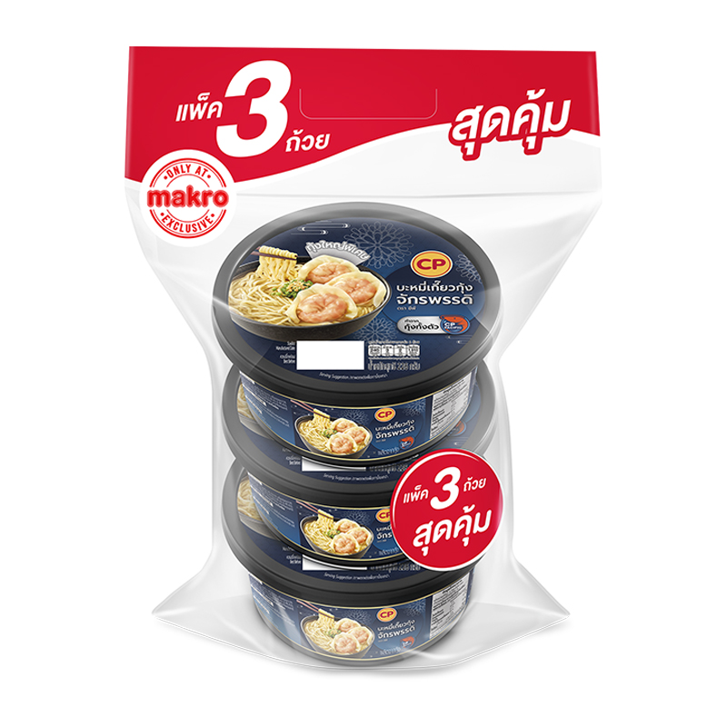 CP Emperor Shrimp Wonton Soup with Noodles 226 g x 3