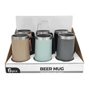 Thumbnail 1 of เอโร่ แก้วเบียร์เก็บความเย็น 700 มล. คละสี