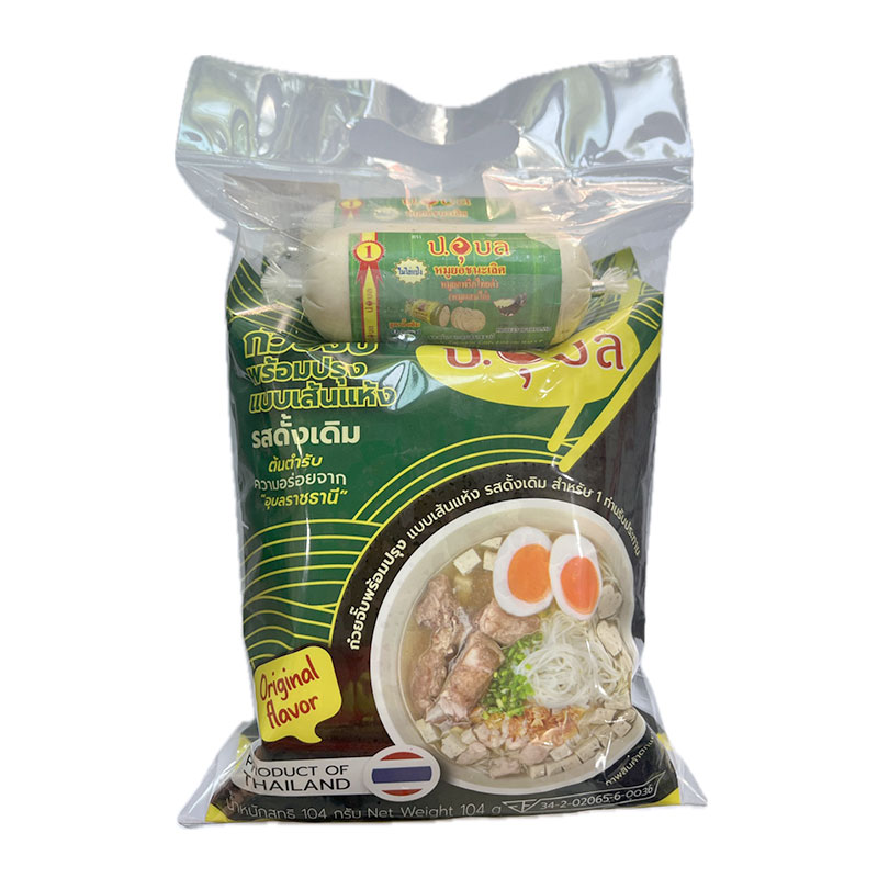 ป.อุบล ชุดก๋วยจั๊บหมูยอ รสดั้งเดิม 184 ก. x 2