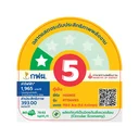 Thumbnail 5 of ไฮเซ่นส์ ตู้เย็น 2 ประตู 5.6 คิว รุ่น RT156N1ES