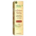 Thumbnail 2 of วังว่าน ยาน้ำมัน สเปรย์พ่น 60 มล.