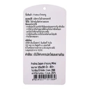 Thumbnail 5 of ฟรอลิน่า ผ้าขนหนู ฟ้า 15x30 นิ้ว