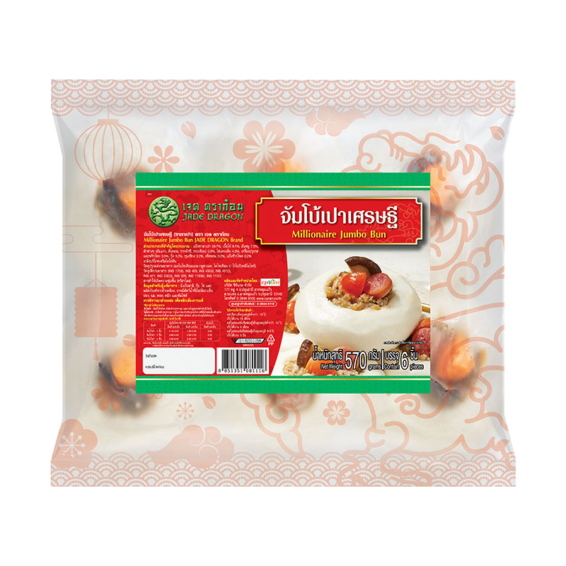 JADE DRAGON Millionaire Jumbo Bun 570 g