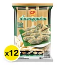 Thumbnail 2 of ซีพี เกี๊ยวหมูกุยช่าย 30 ชิ้น 660 ก. x 12