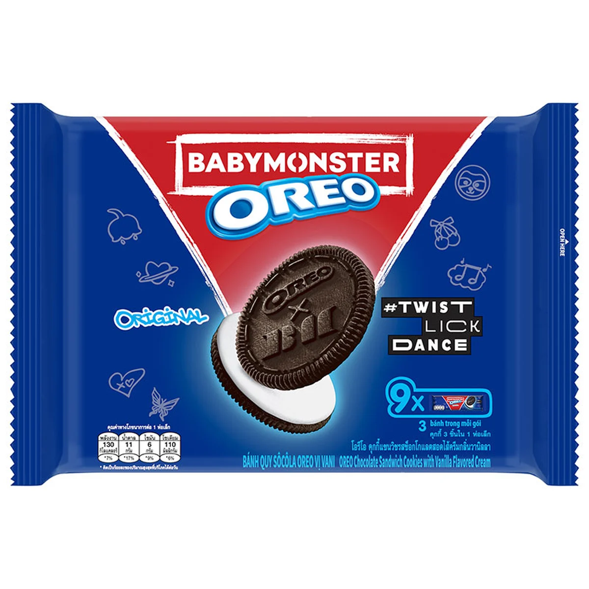 โอรีโอ คุกกี้แซนวิชช็อกโกแลตสอดไส้ครีม สเปซดังค์ 27.6 ก. x 9