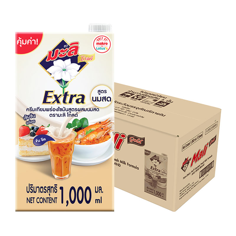 มะลิ โกลด์ เอ็กซ์ตร้า ครีมเทียมพร่องไขมันสูตรผสมนมสด 1 ล. x 12