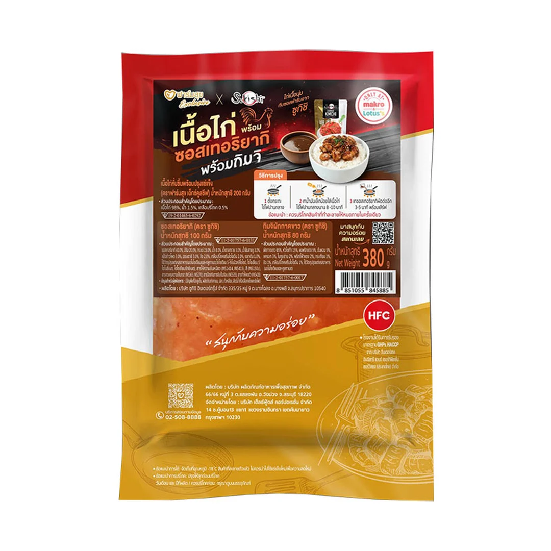 product-main-image