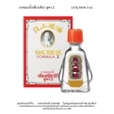 Thumbnail 2 of เซียงเพียวอิ๊ว ขาว3 มล. X 12 ขวด