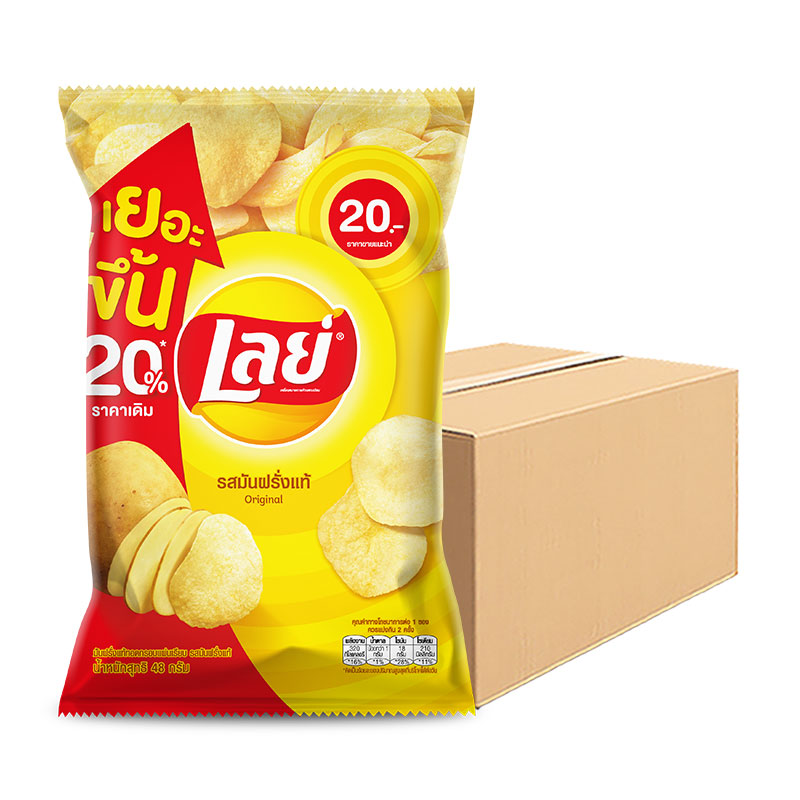LAY'S Classic Potato Chips Salt Flavor 48 g x 48