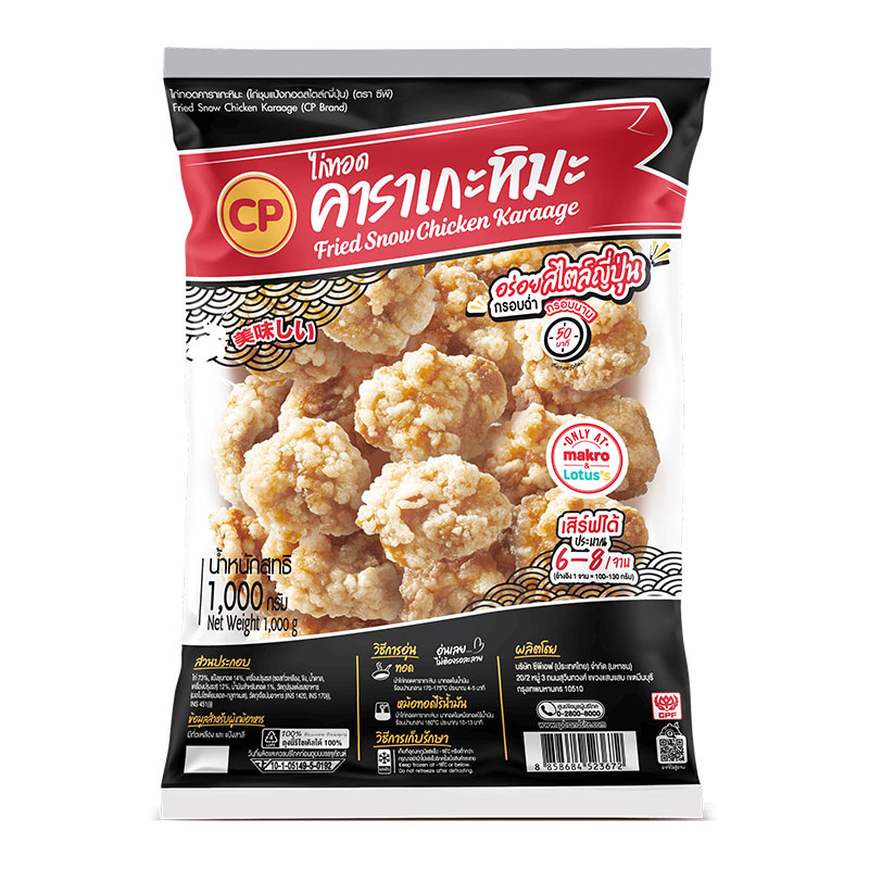 CP Frozen Fried Chicken Snow Karaage 1 kg