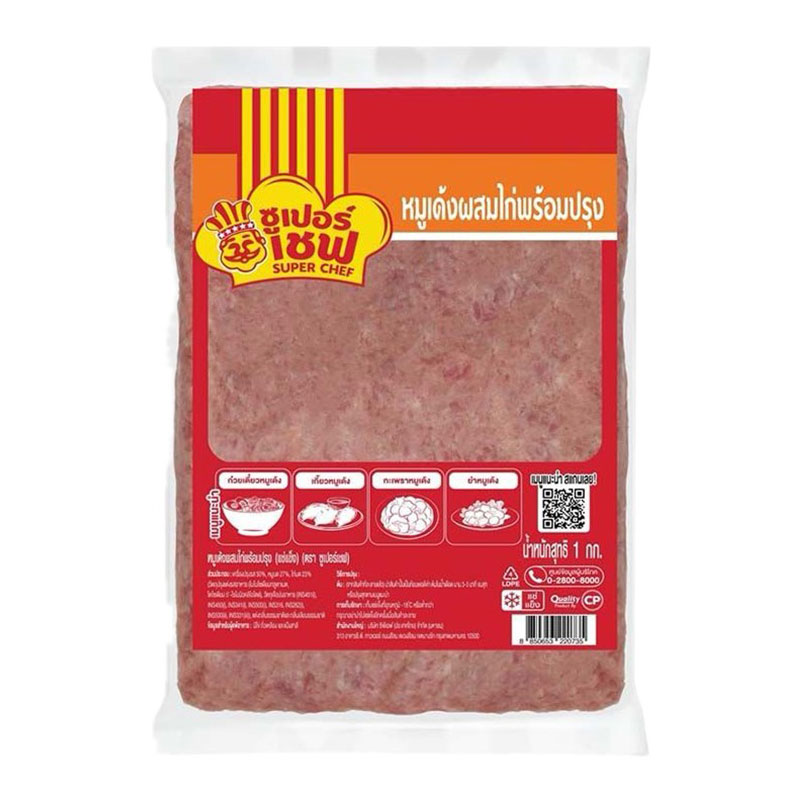 SUPER CHEF Frozen Marinated Mince Pork With Chicken 1 kg