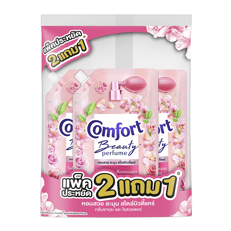 COMFORT Fabric Softener Beauty Sakura Boost 450 ml x 2+1