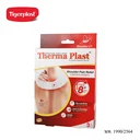 Thumbnail 3 of THERMA PLAST HEAT PAD SHOULDER 3 PCS