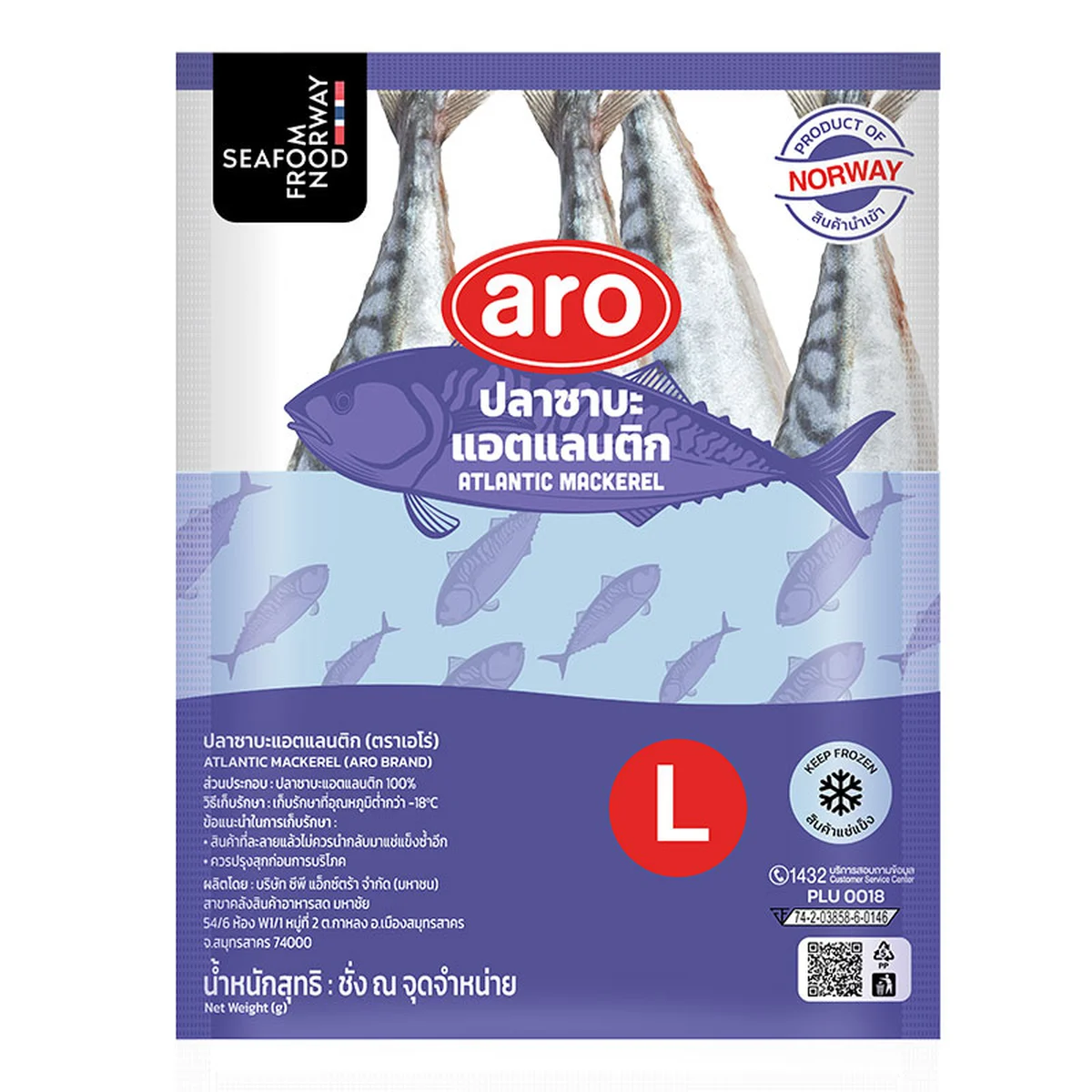 เอโร่ ซาบะแอตแลนติกแช่แข็ง ไซส์ L 1 แพ็ค (2-2.5 กก.)