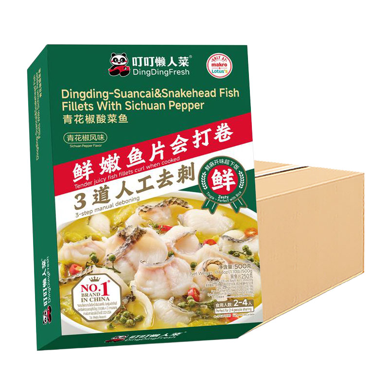 Frozen Snake Head Fish Fillets With Sichuan Pepper 500 g x 10