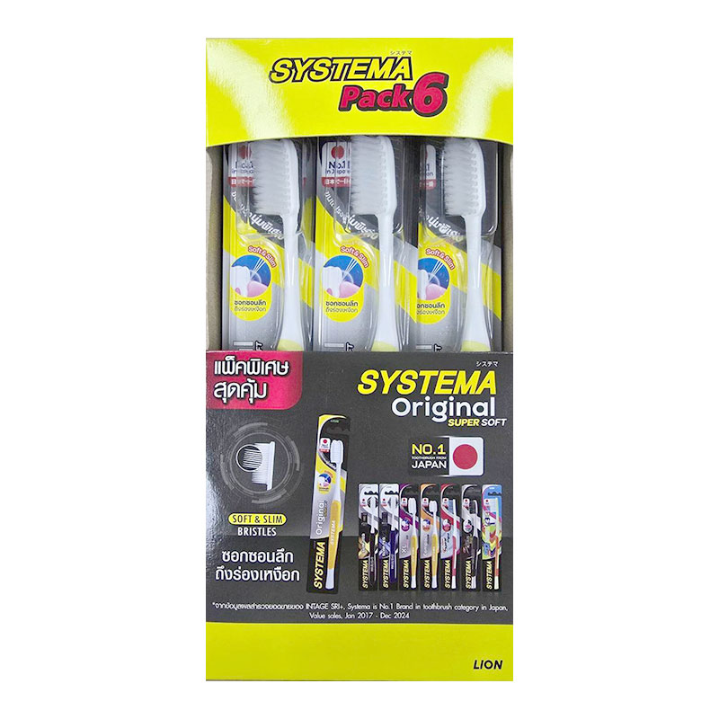 SYSTEMA Toothbrush Supper Soft Yellow 6 pcs