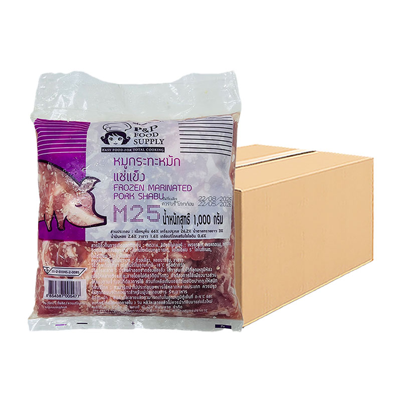 P&P Frozen Marinated Pork 1 kg x 10
