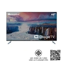 Thumbnail 3 of อะโคนาติก UHD สมาร์ท ทีวี 65 นิ้ว รุ่น 65US700AN