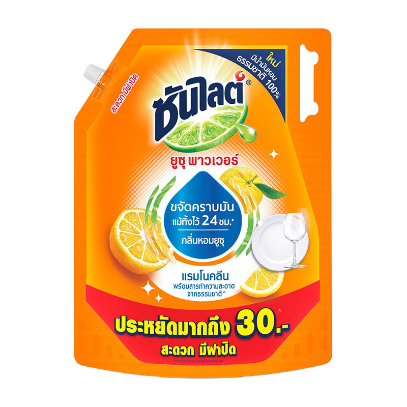 ซันไลต์ น้ำยาล้างจาน ยูซุ พาวเวอร์ สีส้ม 1.85 ล.