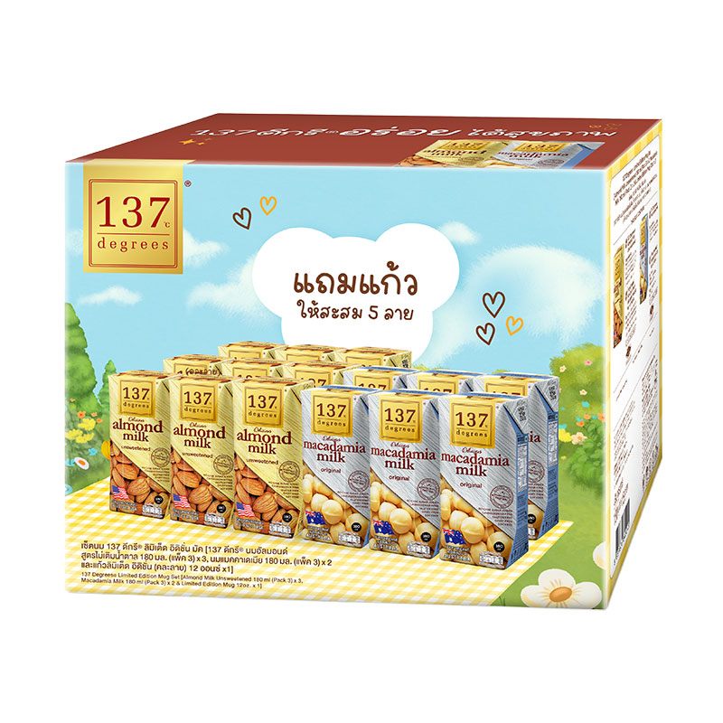 137 DEGREES Gift Set