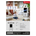 Thumbnail 5 of อะโคนาติก พัดลมไอเย็น 40 ล. รุ่น AN-ACC1200